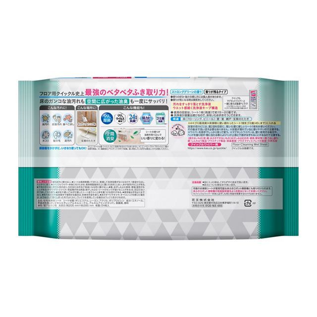 花王 クイックルワイパー 10袋セット 合計 立体吸着ウエットシート ストロング 空間の超消臭 フローリングシート 掃除