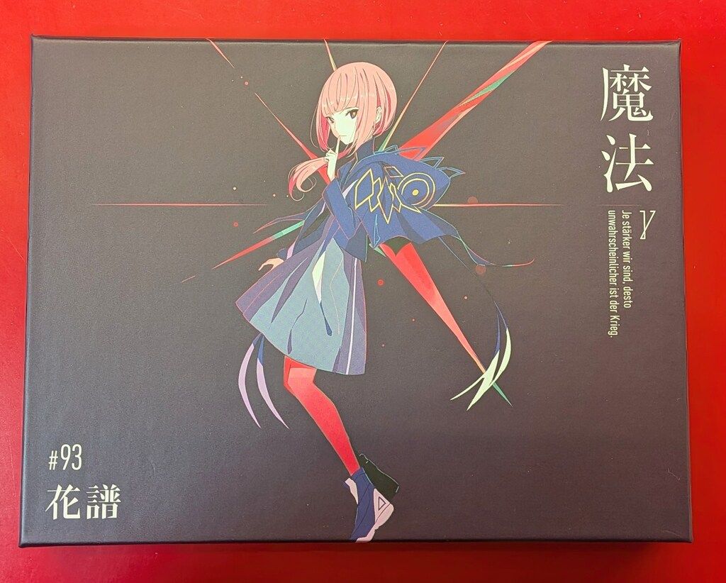 花譜/CD/廃盤/グッズまとめ売り 花譜】歴代ライブポスター10種セット／花譜ノ新春桜祭 -かふあるところ