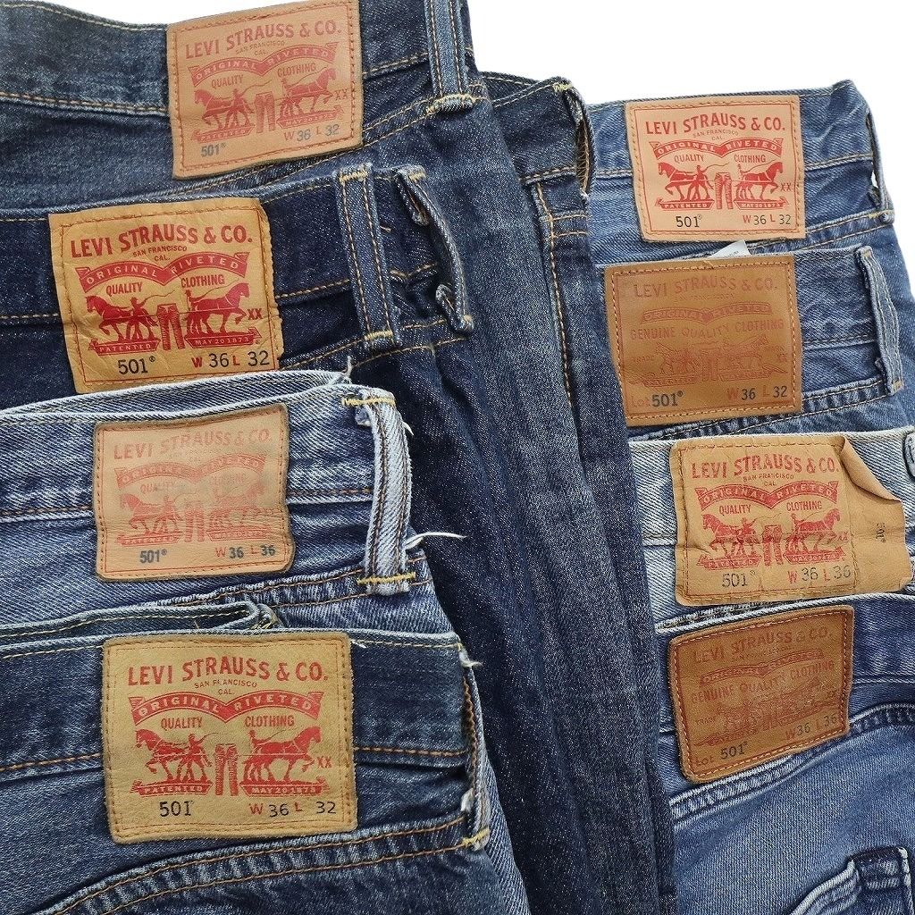 古着卸 まとめ売り リーバイス 501 デニム パンツ 8枚セット (メンズ