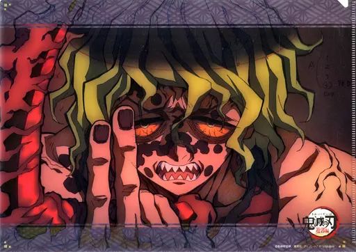 鬼滅の刃 妓夫太郎 アートパネル 額装品 ufotable 中古】クリアファイル 妓夫太郎 名場面レイヤードA4クリアファイル