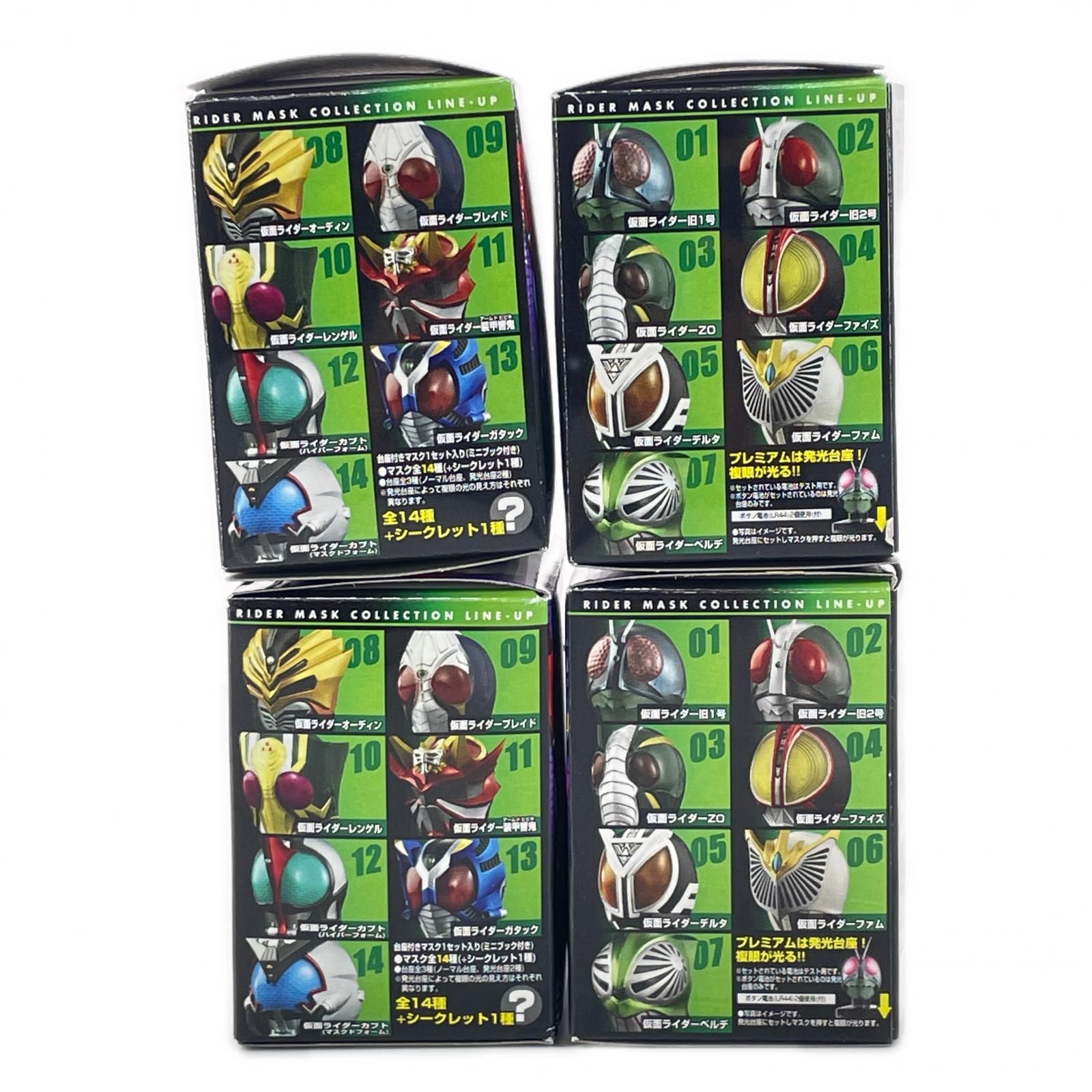 ライダーマスクコレクション まとめ売り BANDAI 4点 まとめ売り 仮面ライダー マスクコレクション Vol.3