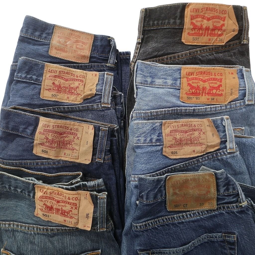 古着卸 まとめ売り リーバイス 501 デニム パンツ 8枚セット (メンズ