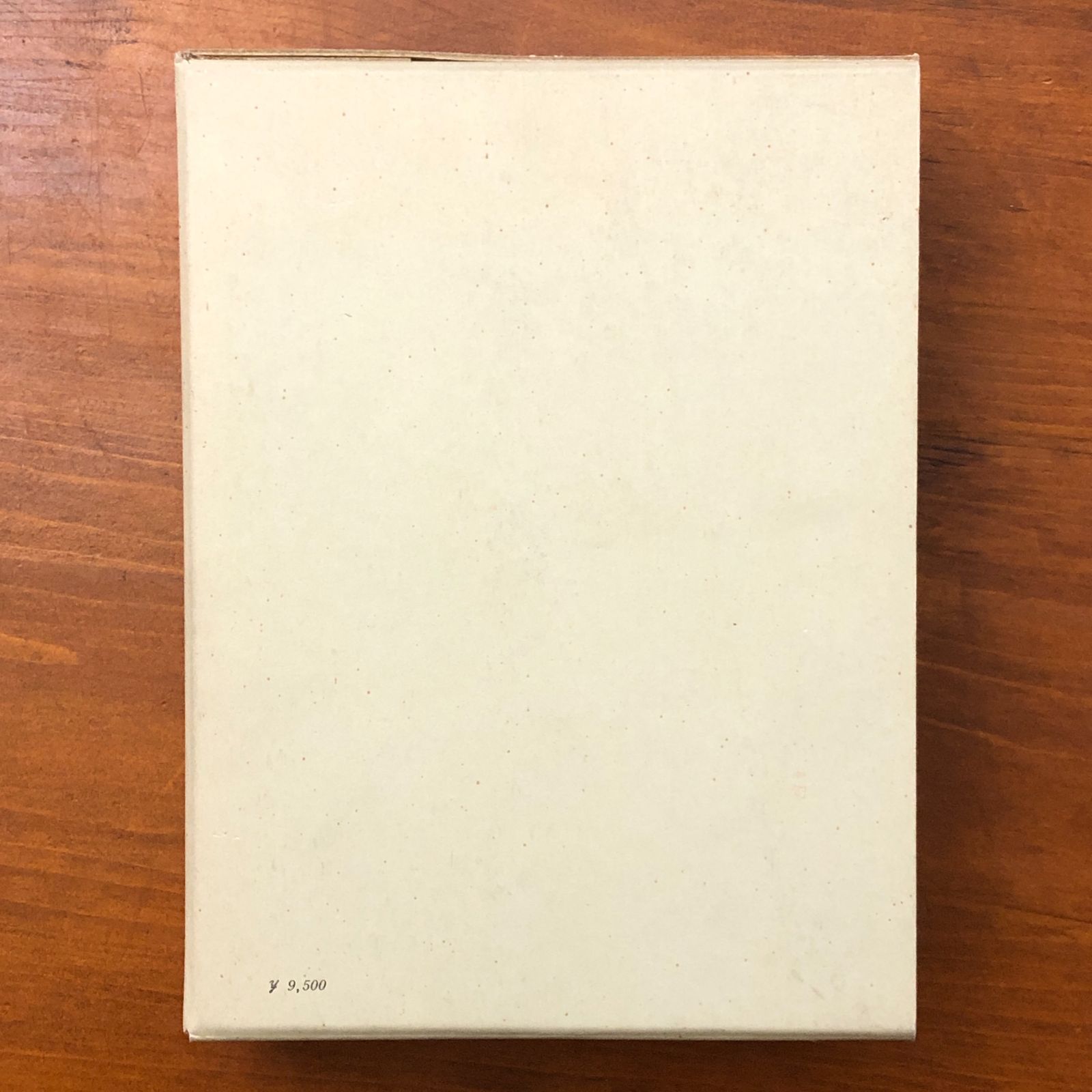 印度佛教固有名詞辞典 印度仏教固有名詞辞典 増補訂正附 赤沼智善 編 法藏館 昭和42年2月1日