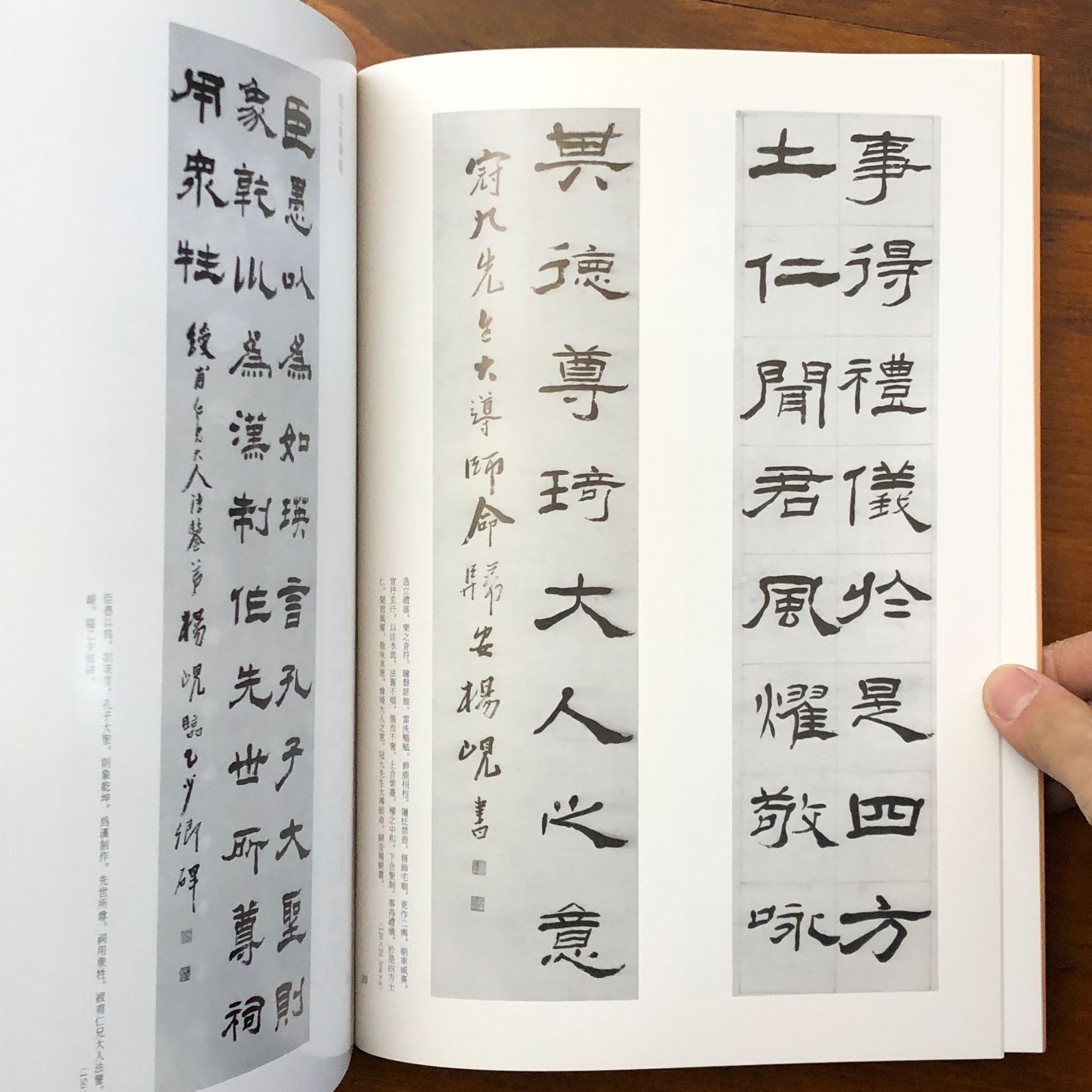 楊峴の書法 高木聖雨 編 二玄社 楊峴の書法 | 楊 ケン, 高木 聖雨 |本 | 通販 | Amazon
