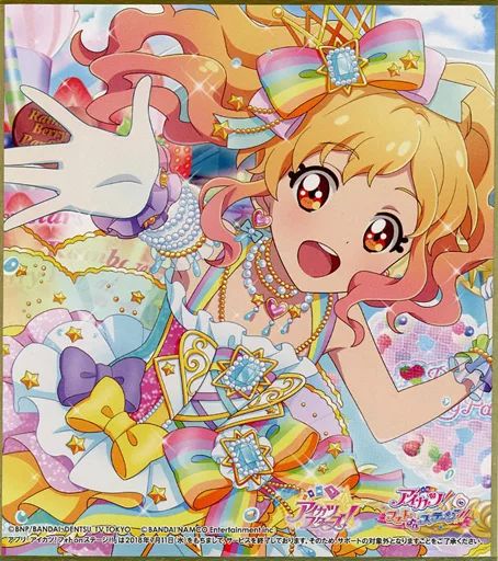中古】紙製品 虹野ゆめ 「アイカツスターズ! トレーディングミニ色紙