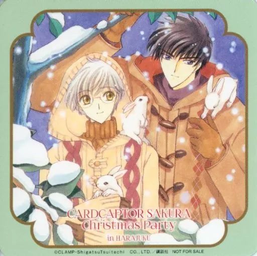 中古】マグカップ・湯のみ 桃矢＆雪兎 コースター 「カードキャプター