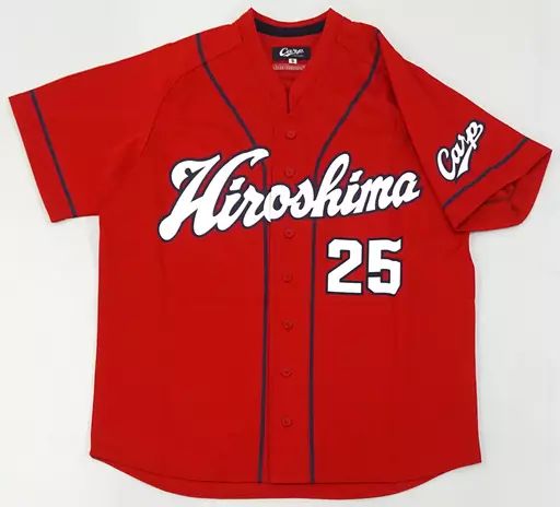 中古】衣料雑貨 新井貴浩#25(広島東洋カープ) 引退記念ユニフォーム