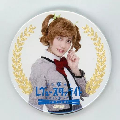 小泉萌香 缶バッチ まとめ売り 中古】バッジ・ピンズ(女性) 小泉萌香(大場なな)/制服 トレーディング