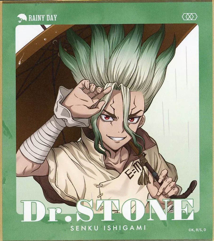 中古】紙製品 石神千空 ミニ色紙 「DMMスクラッチ! TVアニメ Dr.STONE