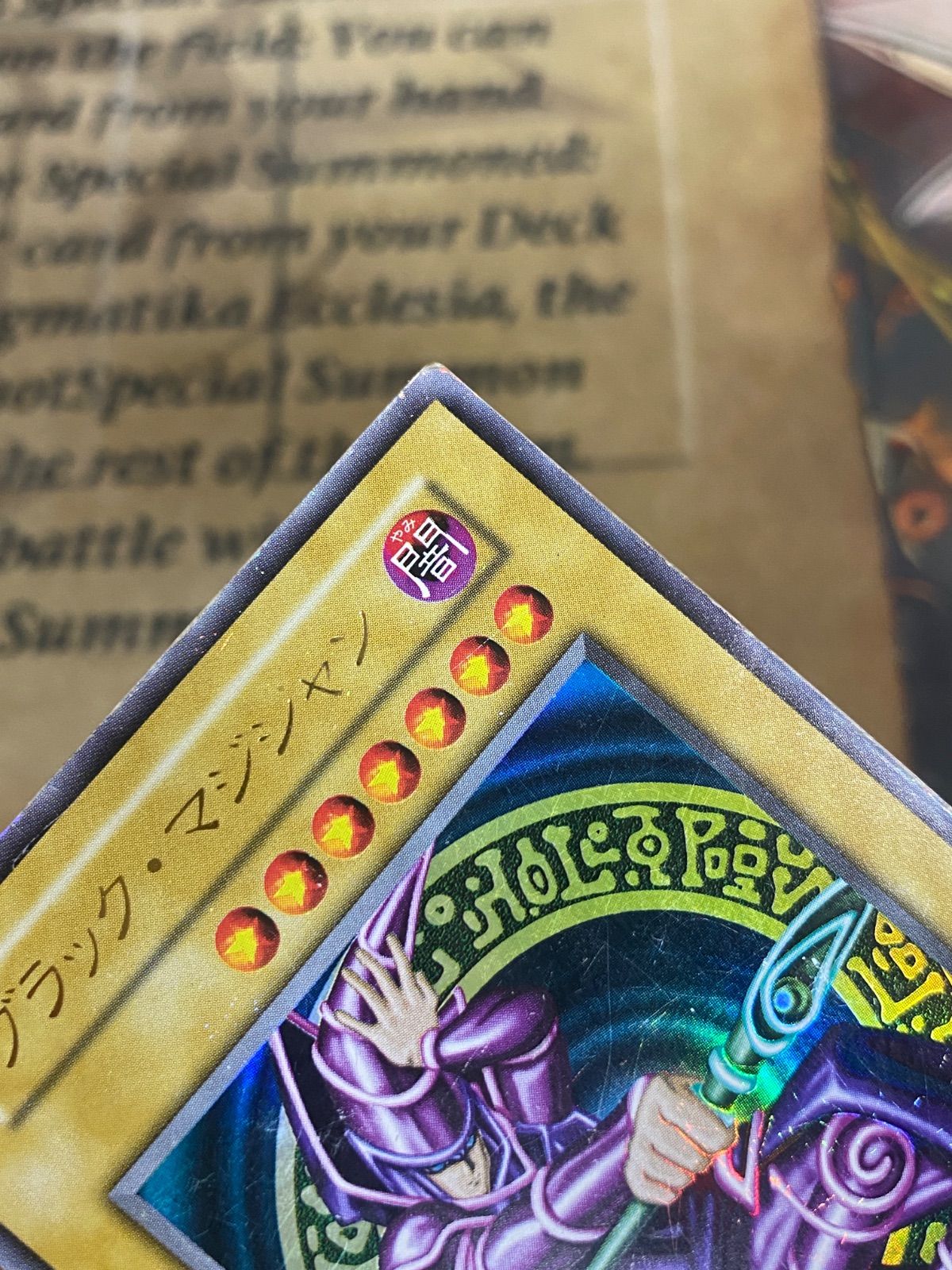 遊戯王】ブラックマジシャン 初期 ウルトラ Vol.1 - メルカリ