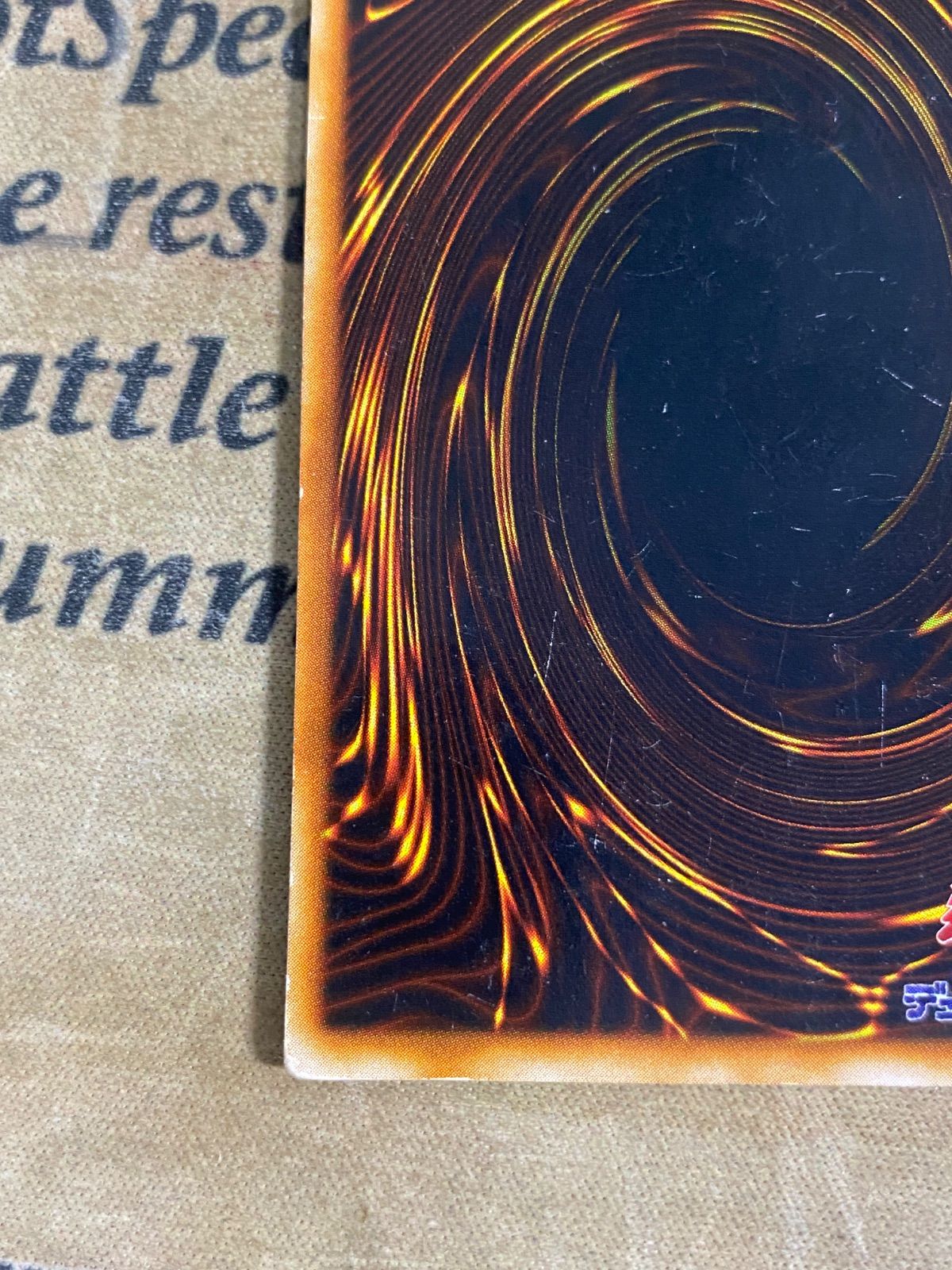 遊戯王】ブラックマジシャン 初期 ウルトラ Vol.1 - メルカリ