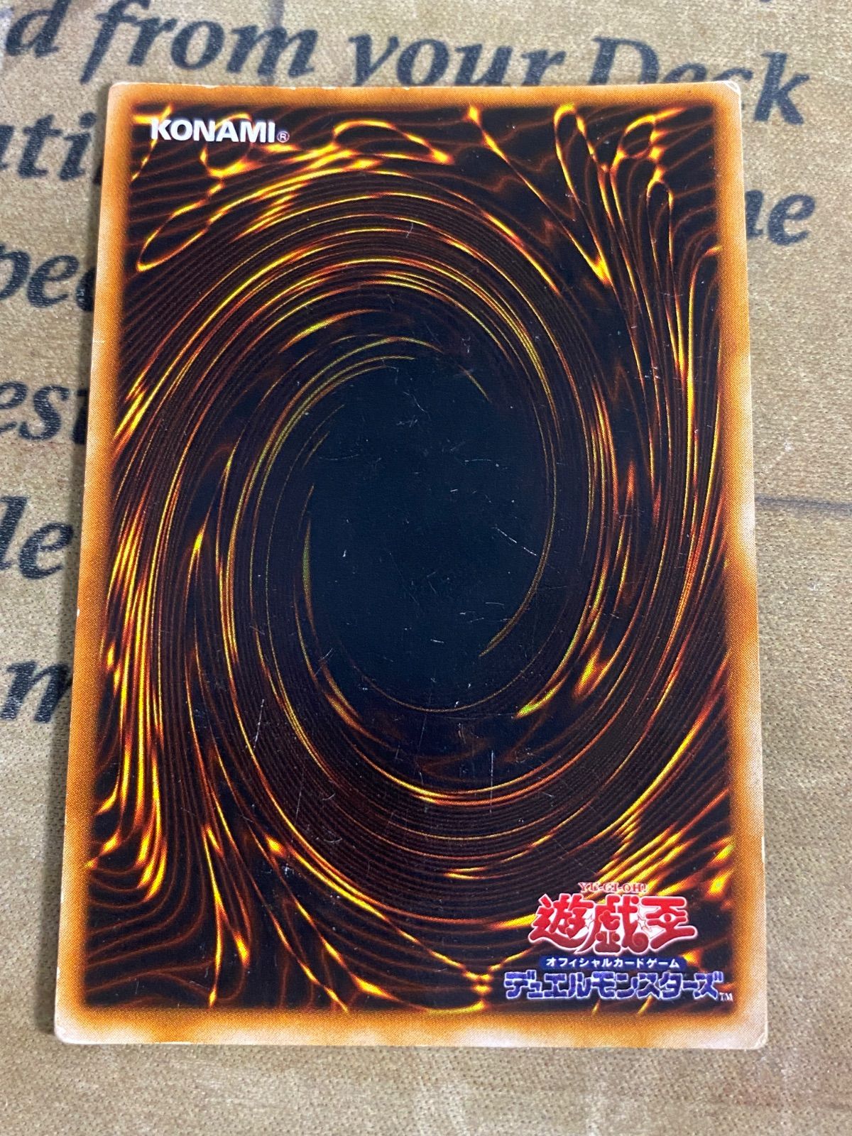 遊戯王】ブラックマジシャン 初期 ウルトラ Vol.1 - メルカリ