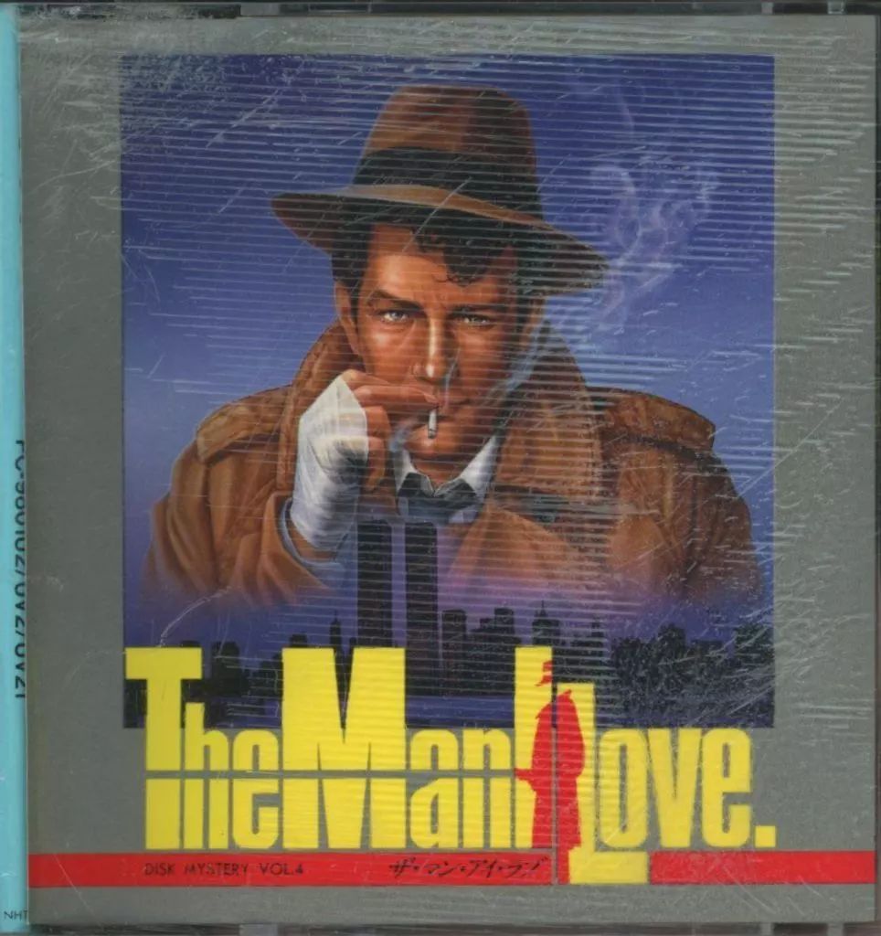 PC 9801 3 5インチソフト ザ マン アイ ラブ 5インチ版