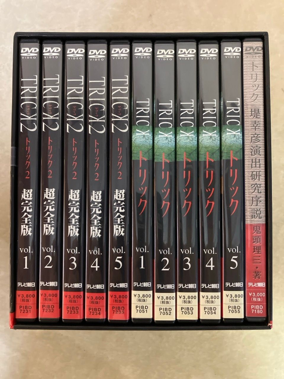DVD BOX TRICK 2 超完全版 + トリック 第1シリーズ全5巻 - メルカリ