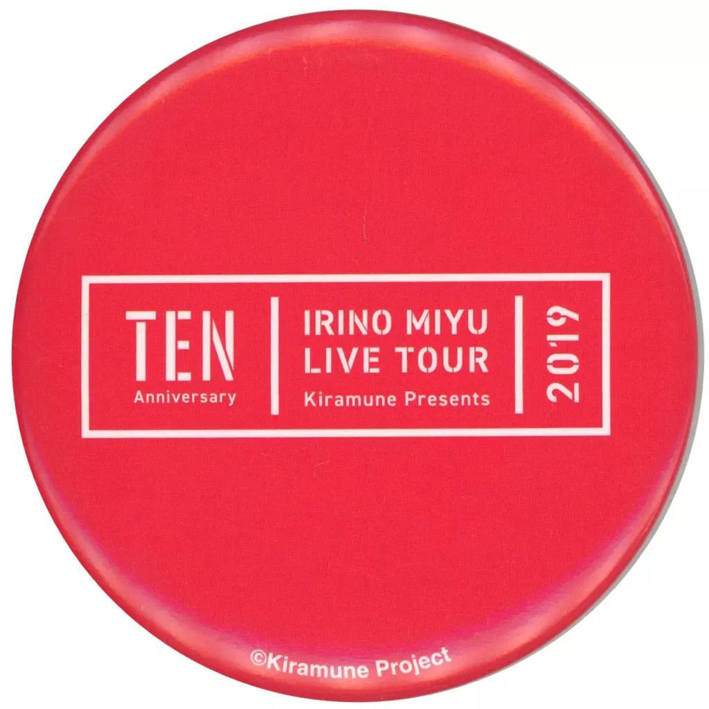 中古】バッジ・ピンズ 入野自由(TEN Anniversary 2019) 缶バッジ