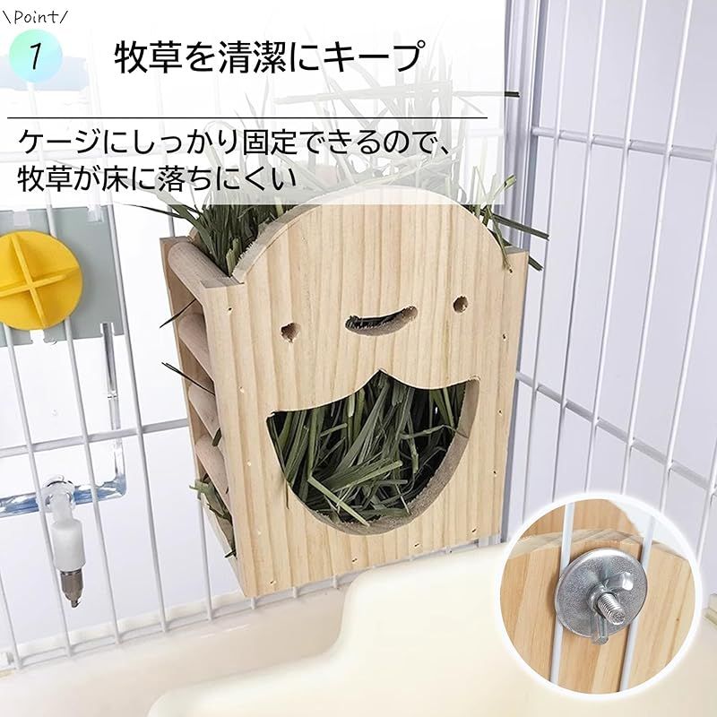 草木と小さな動物 草木と小さな動物