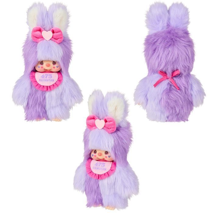 新品未使用　タグ付き　しなこコラボ チムたん Sサイズ モンチッチフレンズ 楽天市場】しなこコラボ チムたん Sサイズバニラ Shinako しなこ 475