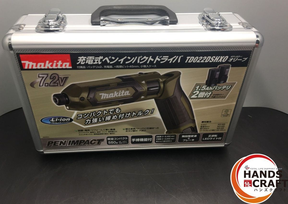 マキタ makita 充電式ペンインパクトドライバ オリーブ 7.2 V 1.5 Ah ×2 充電器 ケース付 ♥
