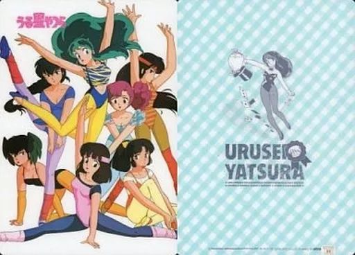 下敷き うる星やつら ドリームハンターなど色々 下敷き うる星やつら ドリームハンターなど色々 下敷き うる星やつら