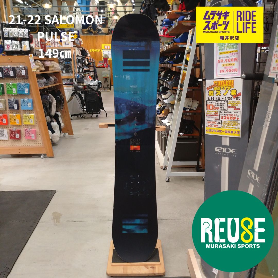 ムラスポ公式】SALOMON サロモン PULSE パルス 149cm 21-22 メンズ