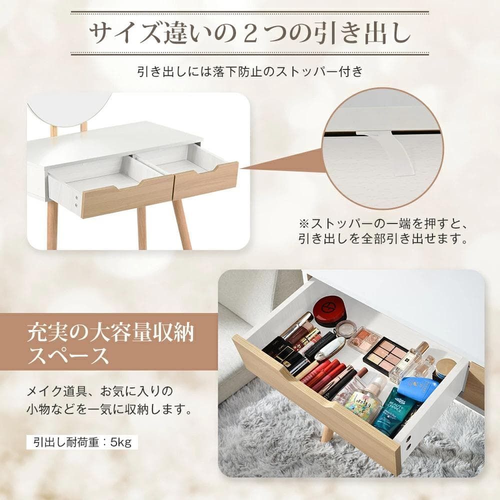 ホワイト ナチュラル木脚ドレッサー 化粧台 化妝桌 鏡台1684-160