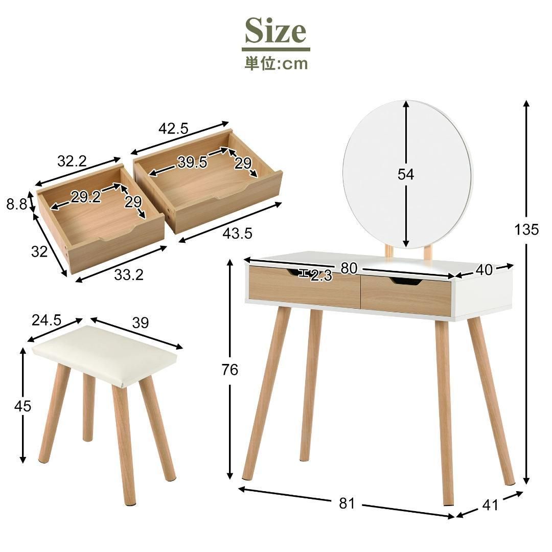ホワイト ナチュラル木脚ドレッサー 化粧台 化妝桌 鏡台1684-160