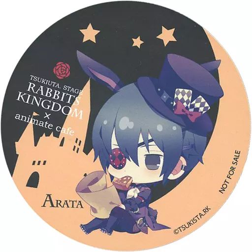 ツキウタ 卯月新 アニカフェ バーブロ コースター ツキウタ 卯月新 アニカフェ バーブロ コースター