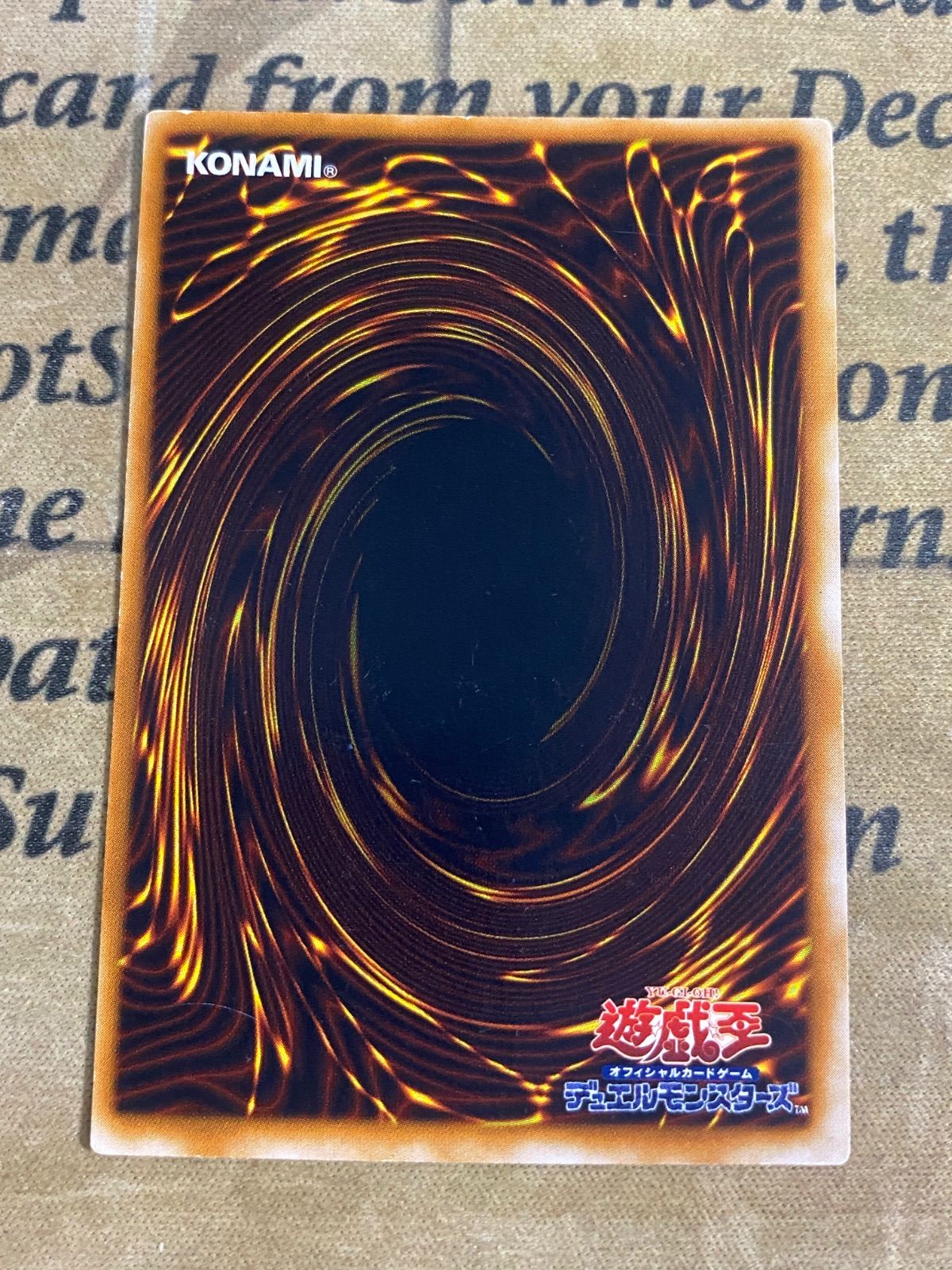 遊戯王 千年竜 サウザンドドラゴン 初期 パラレル - メルカリ