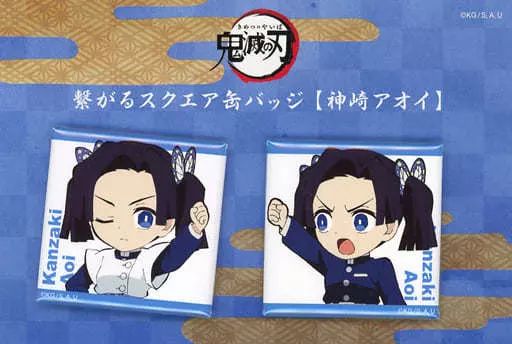 中古】バッジ・ピンズ 神崎アオイ 繋がるスクエア缶バッジ2個セット 第