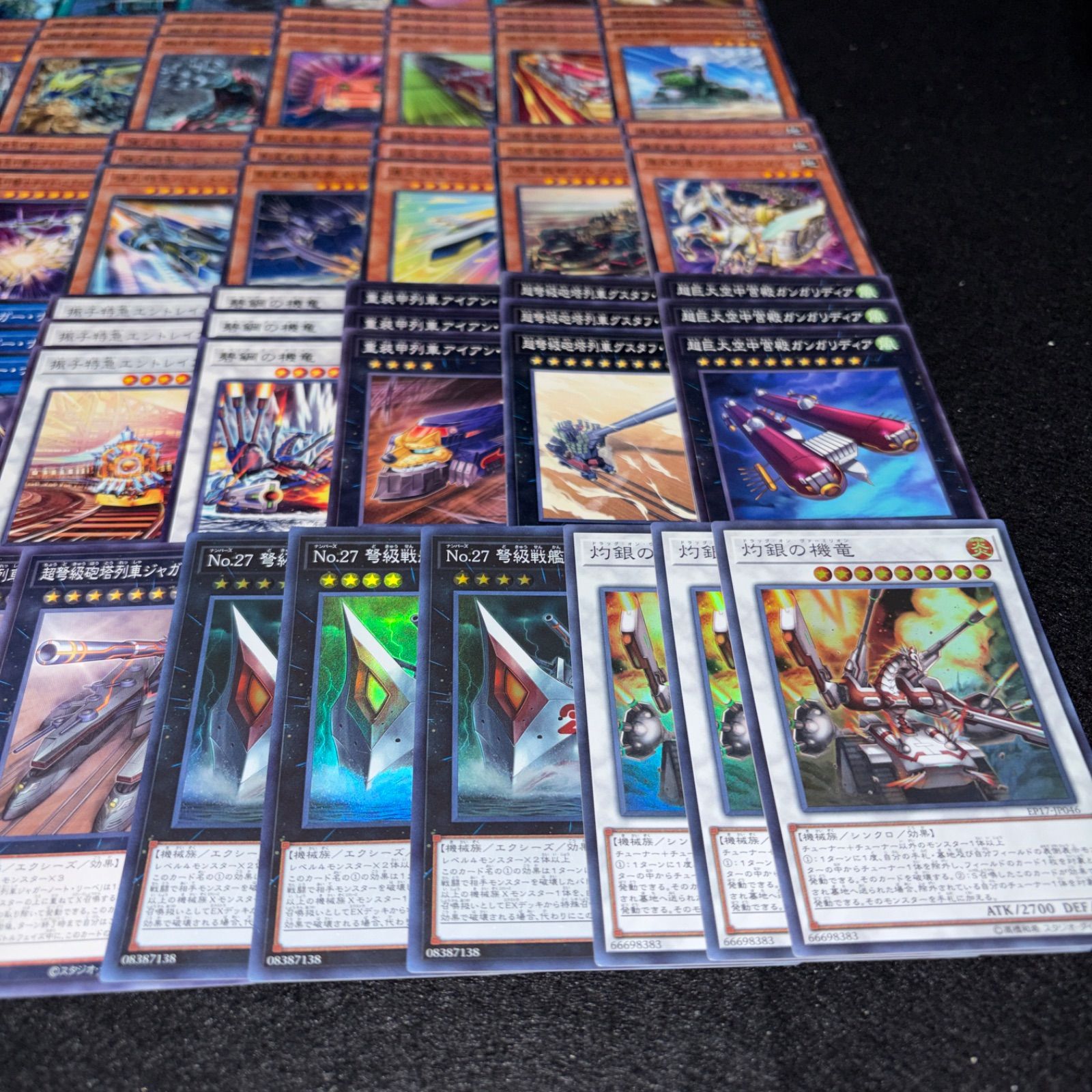 No.PP320 遊戯王 超弩級列車 無限起動 デッキパーツ 灼銀の機竜 弩級