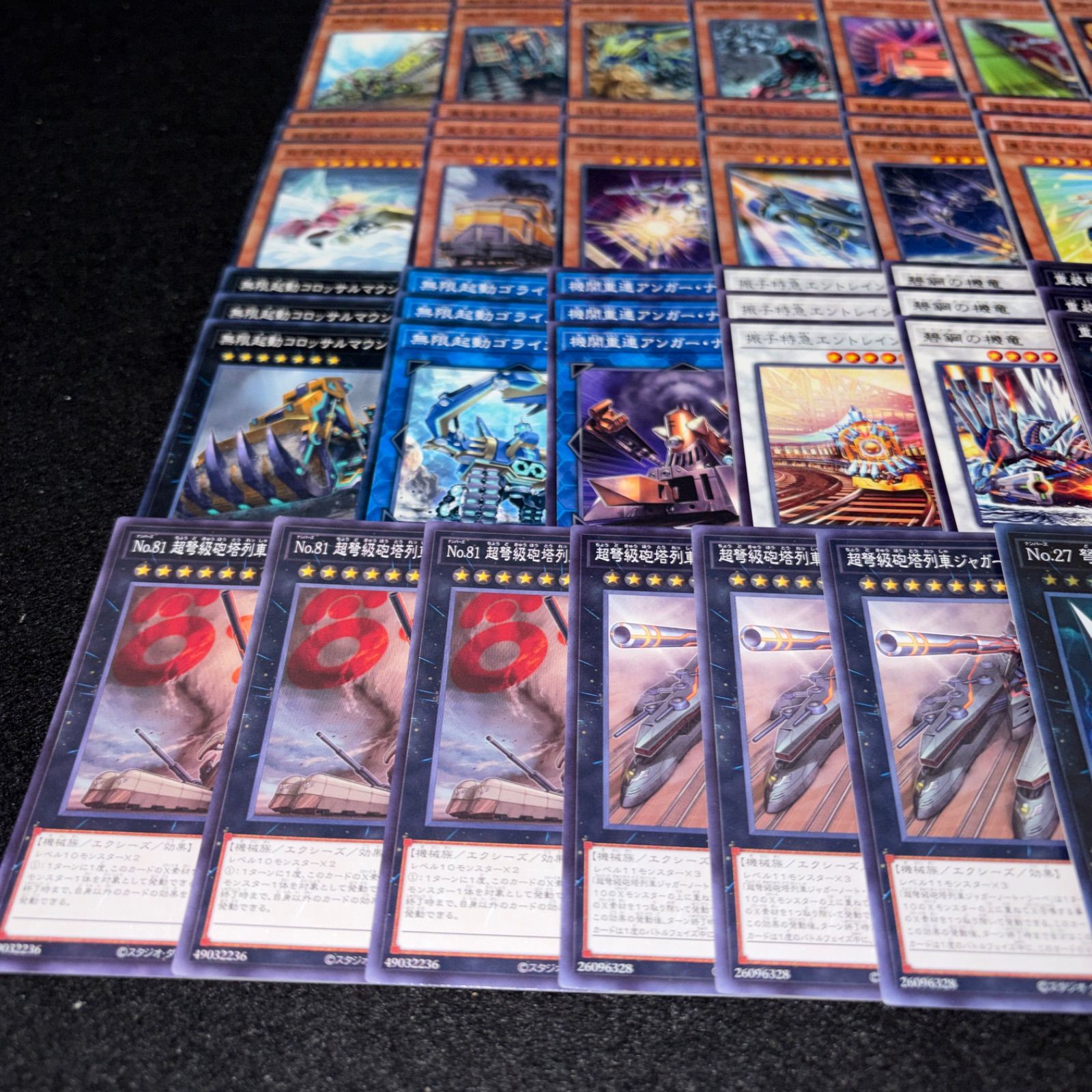 No.PP320 遊戯王 超弩級列車 無限起動 デッキパーツ 灼銀の機竜 弩級