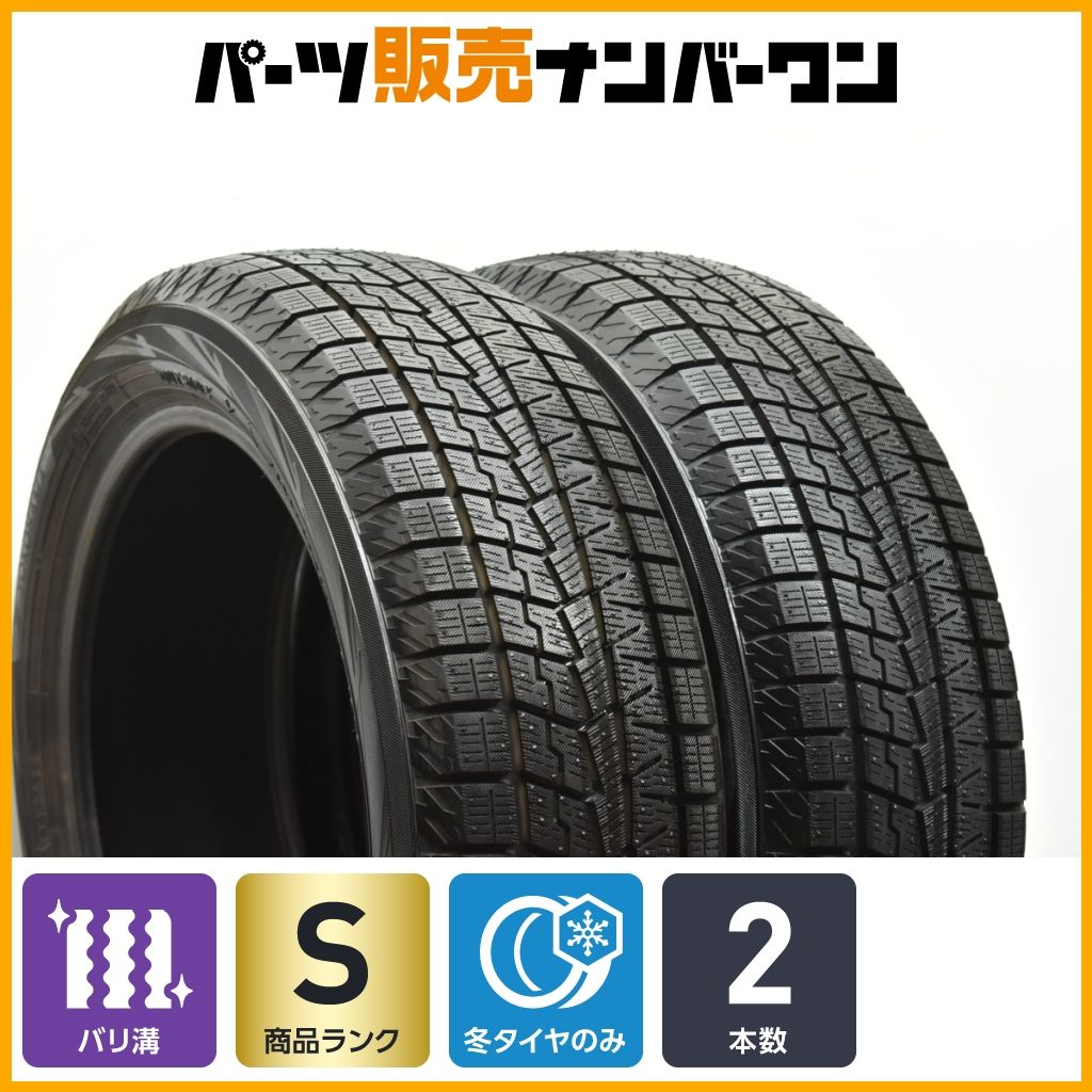 2024年製 超バリ溝 スタッドレス 2本】ヨコハマ アイスガード iG70 165