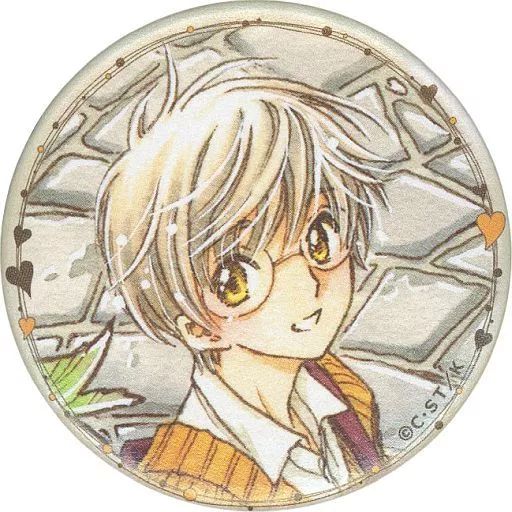 中古】バッジ・ビンズ 月城雪兎 「カードキャプターさくら クリア