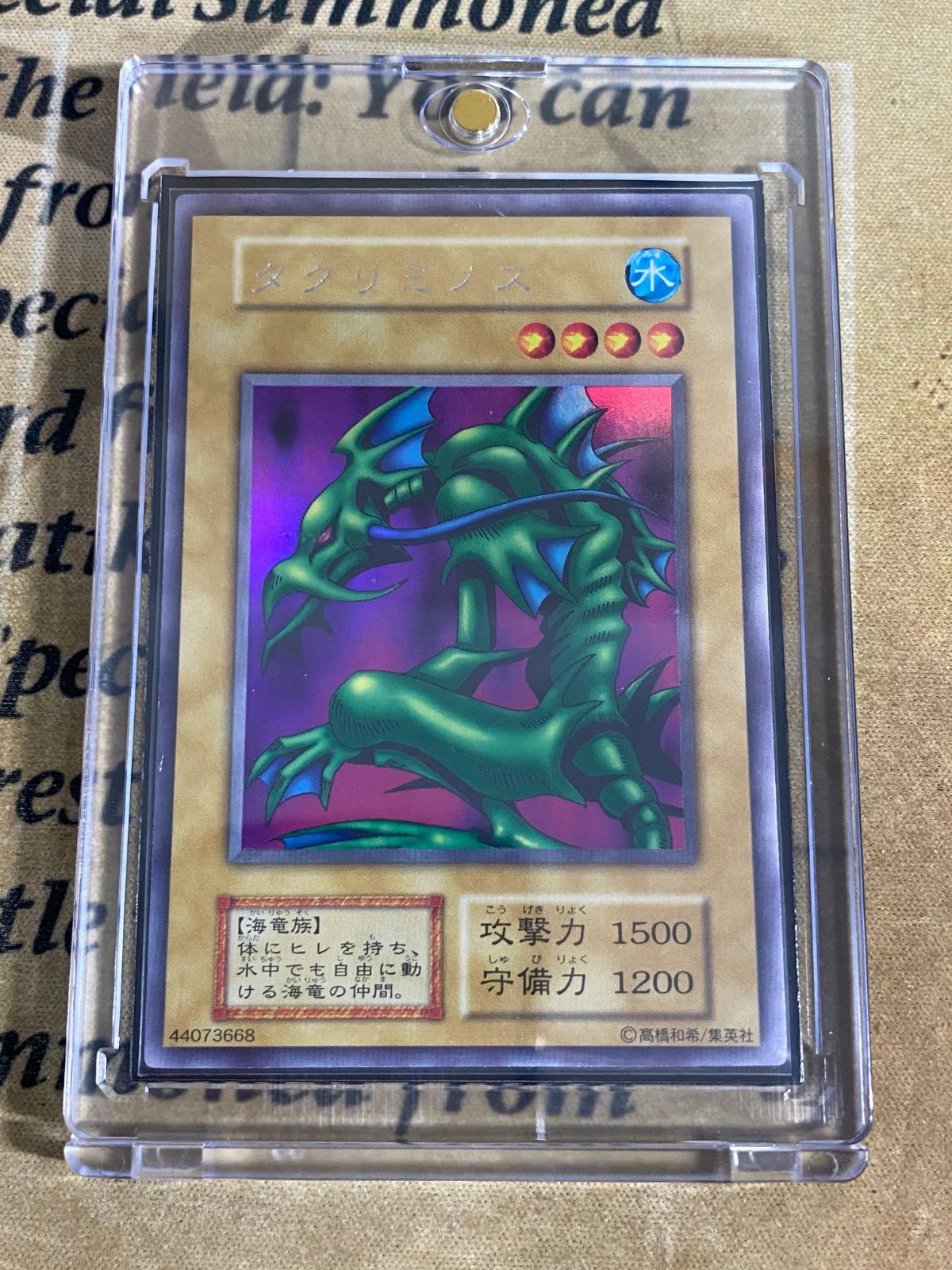 遊戯王 タクリミノス 初期 ウルトラシークレットレア 状態C〕タクリミノス(初期)【ウルトラシークレット】{-}《モンスター》