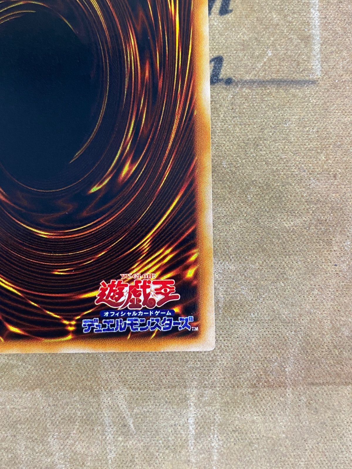 [遊戯王] タクリミノス 初期 遊戯王 タクリミノス 初期 ウルトラシークレット - メルカリ