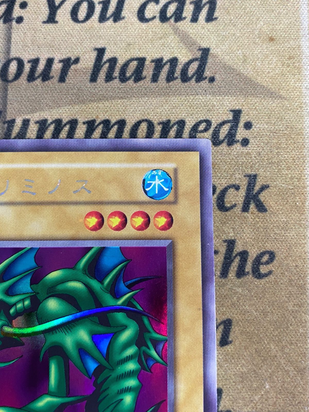 遊戯王 タクリミノス 初期 ウルトラシークレット - メルカリ