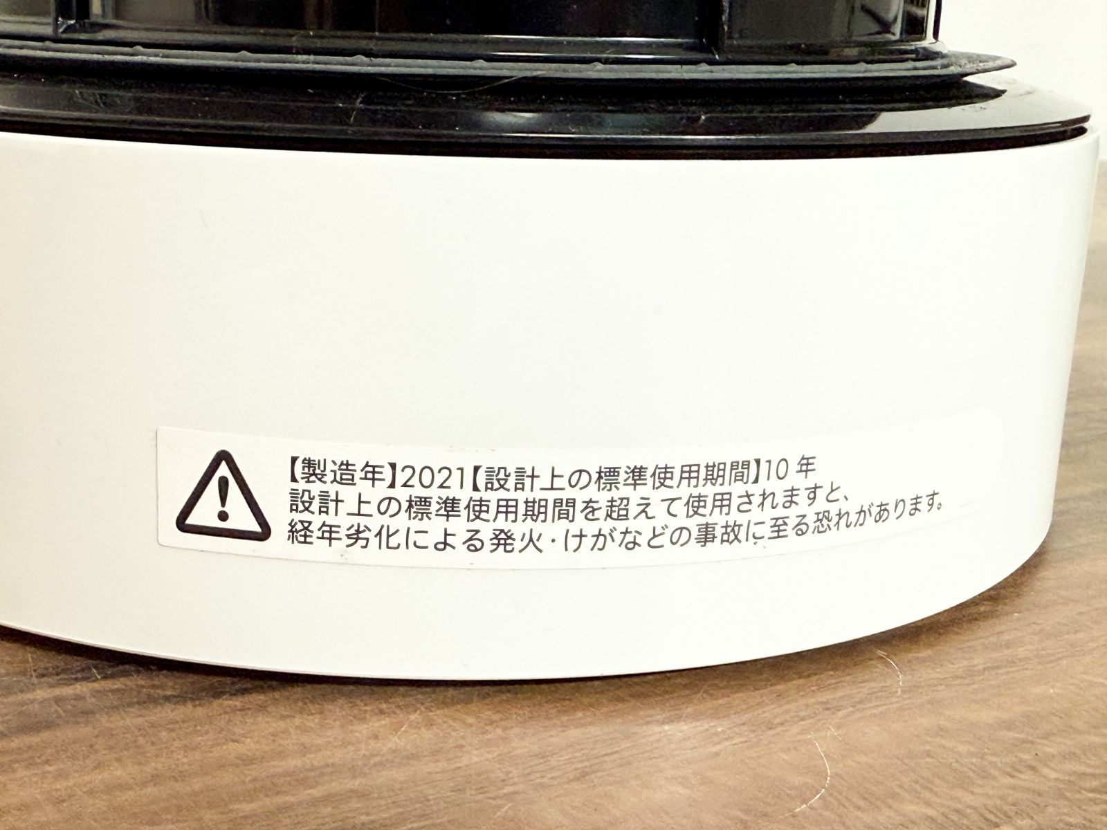 Dyson ダイソン TP03 空気清浄機能付き扇風機 2021年製 中古 - メルカリ