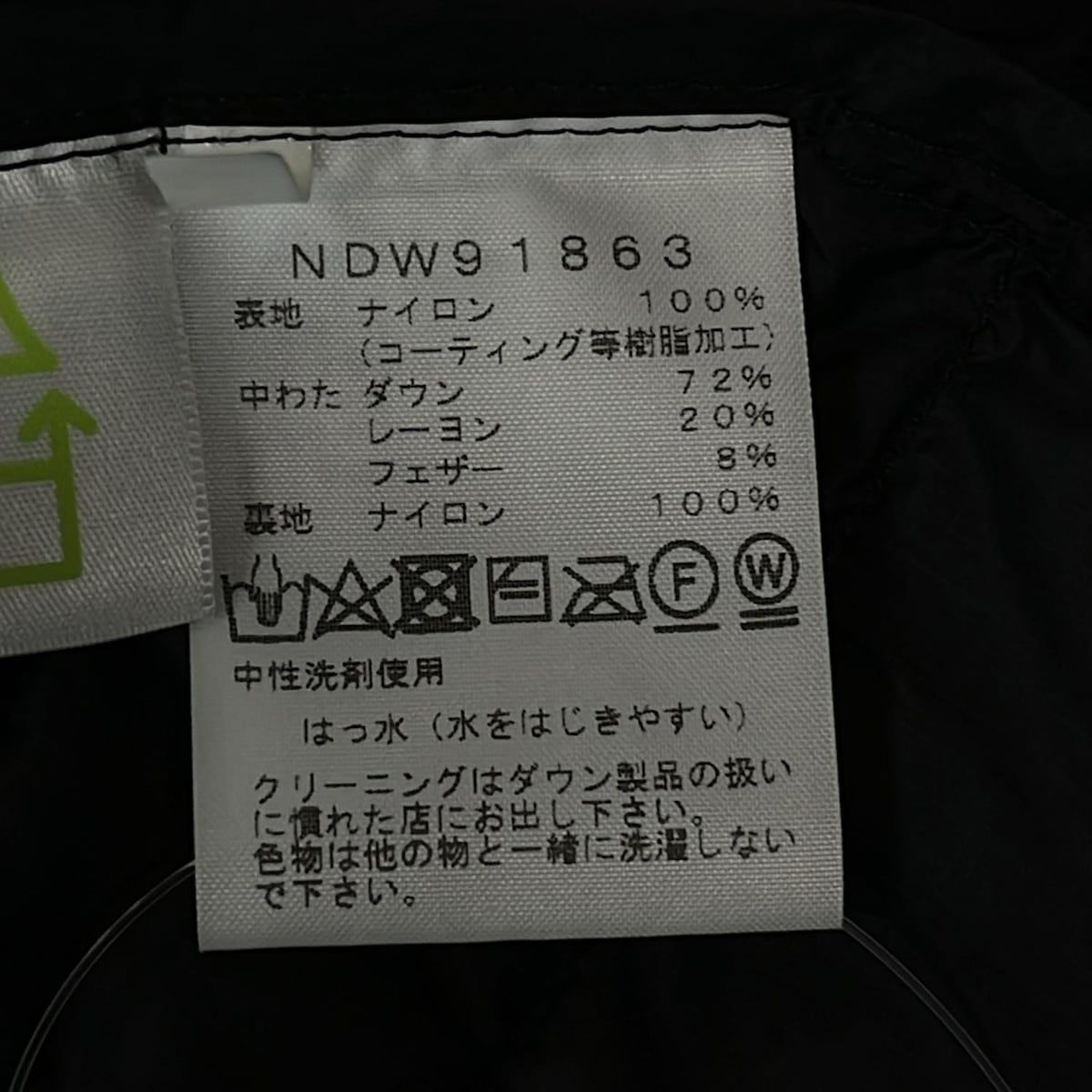 THE NORTH FACE(ノースフェイス) コート サイズS レディース美品 - 黒  