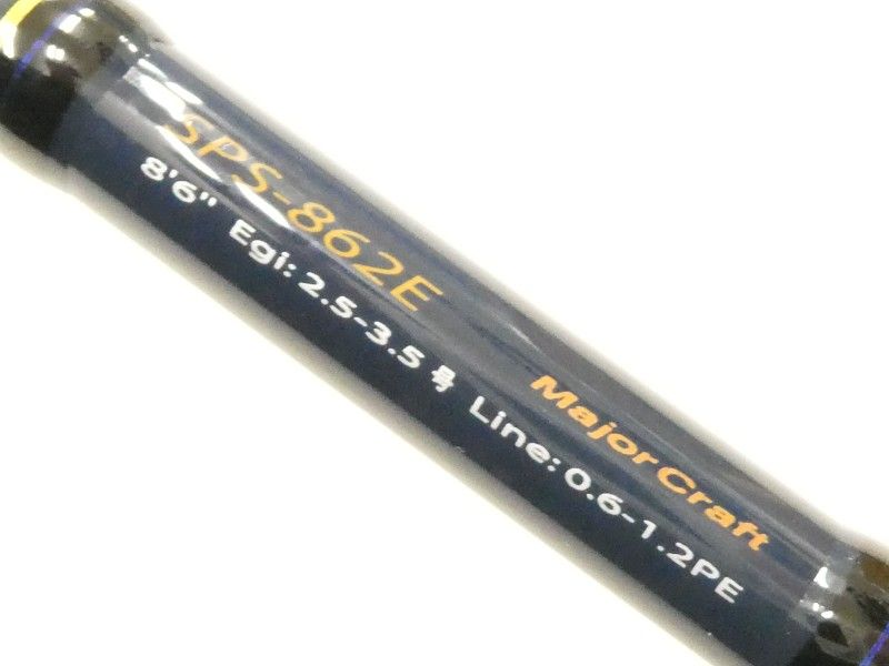 メジャークラフト ソルパラ エギング SPS-862E (02-9201260006) - メルカリ
