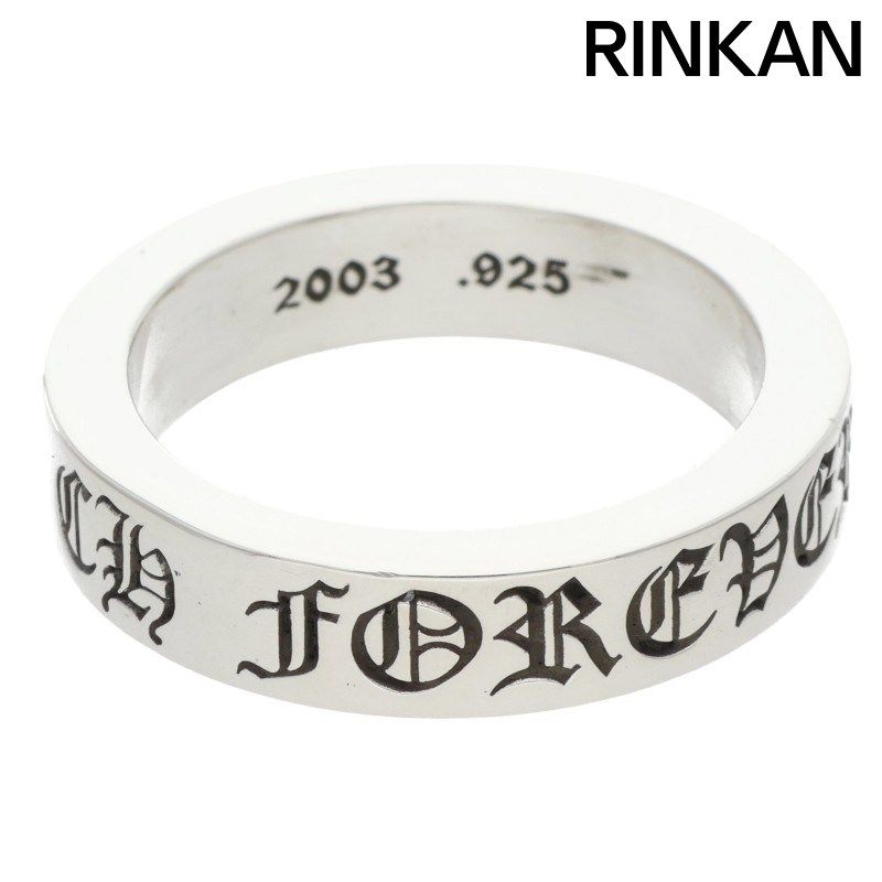 クロムハーツ 6mm SPACER FOREVER/6mmスペーサーフォーエバー シルバー