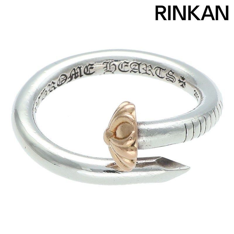 クロムハーツ NAIL CRSBALL W/GLD/ネイルクロスボール シルバー