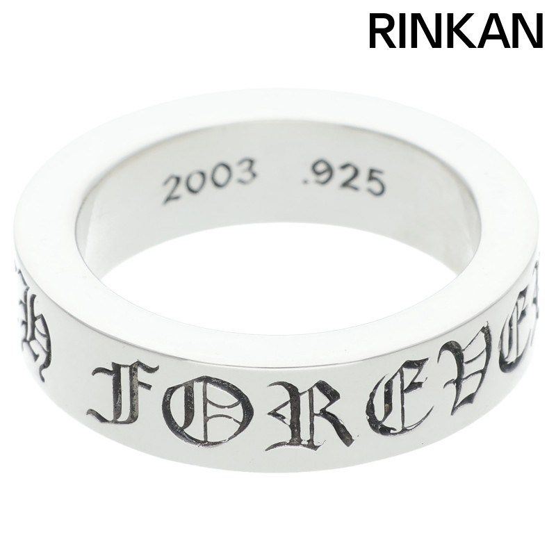 クロムハーツ 6mm SPACER FOREVER/6mmスペーサーフォーエバー シルバー