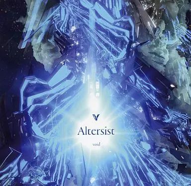 中古】同人音楽CDソフト Altersist / void - メルカリ