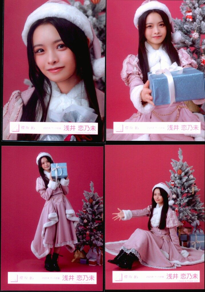 櫻坂46 13th Single BACKS LIVE!! 浅井恋乃未 2025年 サンタ衣装