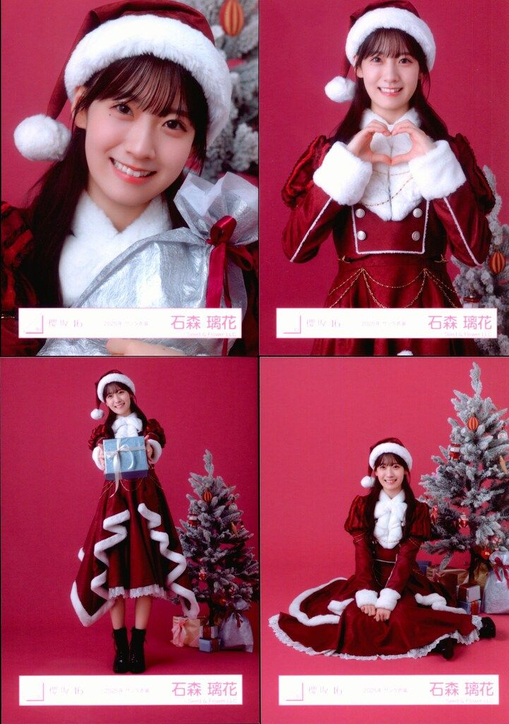 櫻坂46 13th Single BACKS LIVE!! 石森璃花 2025年 サンタ衣装 コンプ