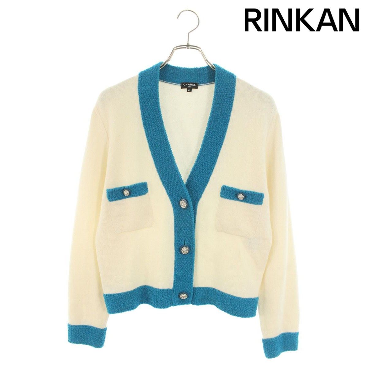 シャネル P62567K48038 カシミヤ混カーディガン レディース 42 - メルカリ