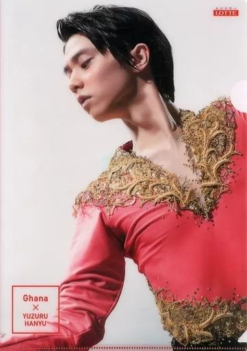 中古】クリアファイル 羽生結弦(横向き) A4クリアファイル 「ロッテ