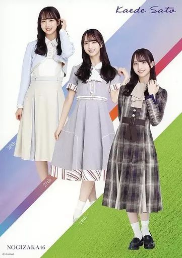 中古】ポスター A4ポスター 佐藤楓 「乃木坂46 2021大感謝キャンペーン