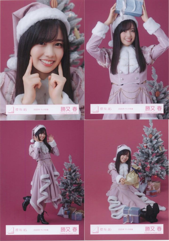 櫻坂46 13th Single BACKS LIVE!! 勝又春 2025年 サンタ衣装 コンプ