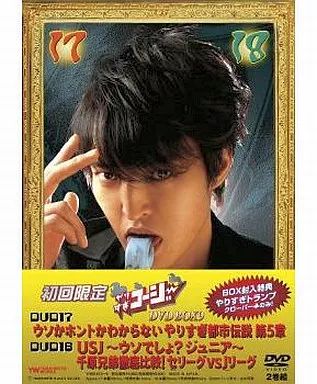 中古】その他DVD やりすぎコージー DVD-BOX 9[限定版] - メルカリ